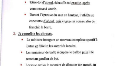 حل الصفحة 61 من كتاب الفرنسية للسنة الاولى متوسط