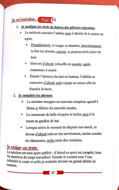 حل الصفحة 61 من كتاب الفرنسية للسنة الاولى متوسط