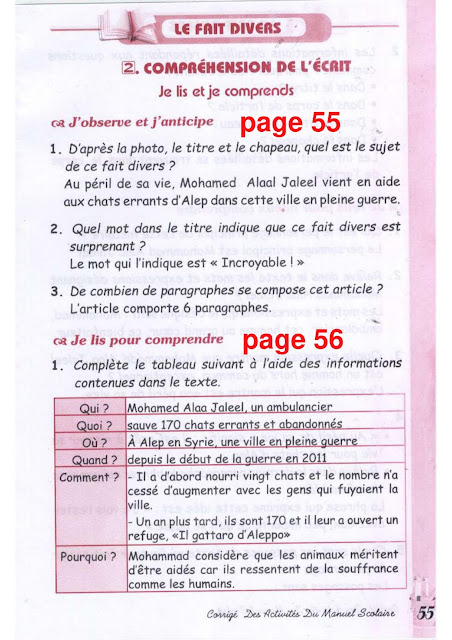 تحضير نص الفرنسية صفحة 55 للسنة الثالثة متوسط