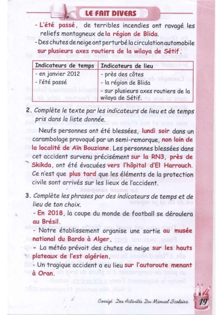 حل تمارين صفحة 20 اللغة الفرنسية للسنة الثالثة متوسط