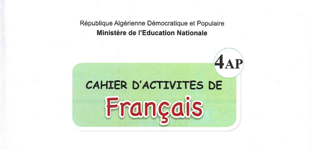 دفتر الانشطة اللغة الفرنسية للسنة الرابعة ابتدائي الجيل الثاني