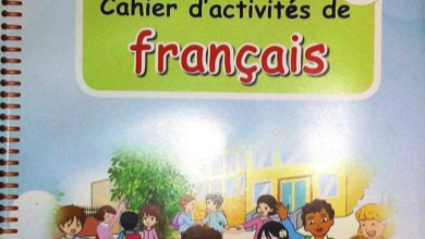 دفتر الأنشطة في اللغة الفرنسية للسنة الثالثة ابتدائي الجيل الثاني pdf