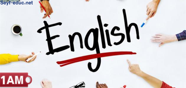 اختبارات السنة الاولى متوسط في اللغة الانجليزية